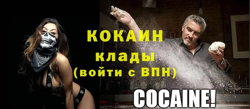 КОКАИН Fish Scale  omg ONION  Батайск 