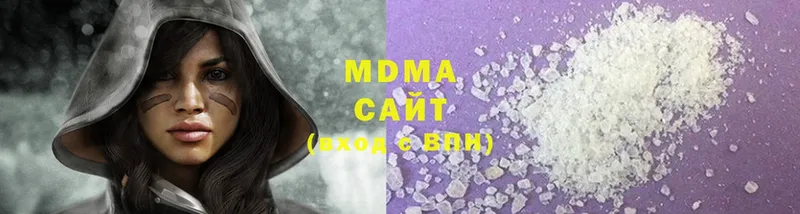 купить   Батайск  MDMA молли 